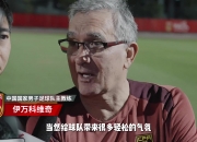 开运体育官方入口-包含球员们情绪高涨，全力以赴追逐胜利的词条