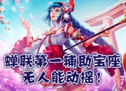 开运体育登录入口-包含篮球风云再起，谁将勇夺王者宝座？的词条