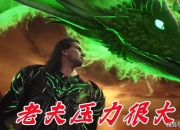 开运体育电脑版-包含重庆光龙客场击败陕西雄狮队，拿下连胜的词条