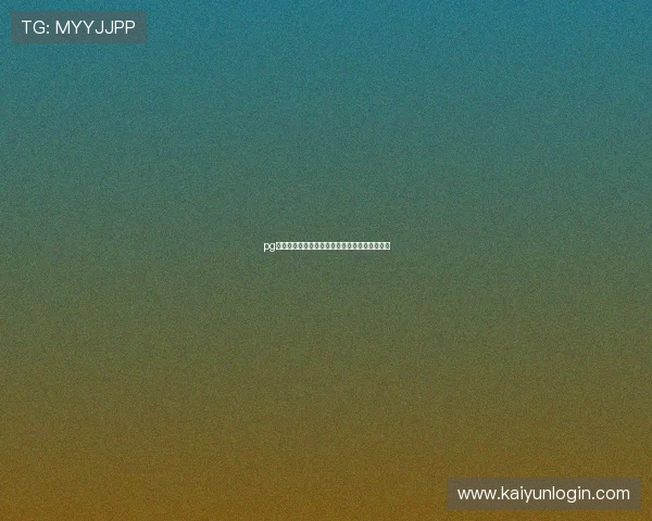 pg电子试玩大型赛事预热攻略极速提现避坑全指南