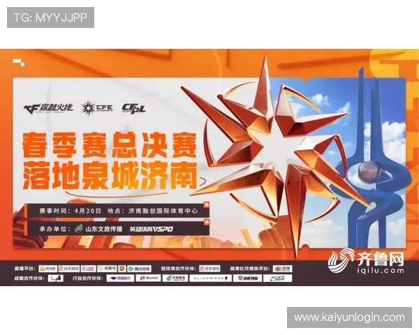 怎么联系开云体育看大型赛事预热防骗避坑