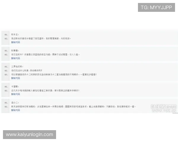 开云体育买波胆算不算有效打码流水避坑防骗指南 开云体育买波胆算不算有效打码流水避坑防骗指南