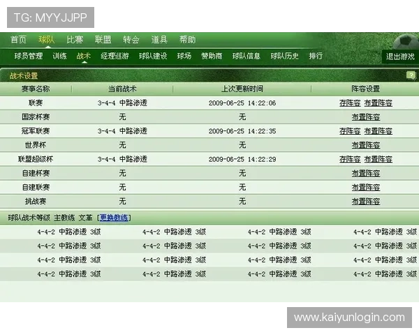 球队交锋波胆查询避坑指南平台对比防骗