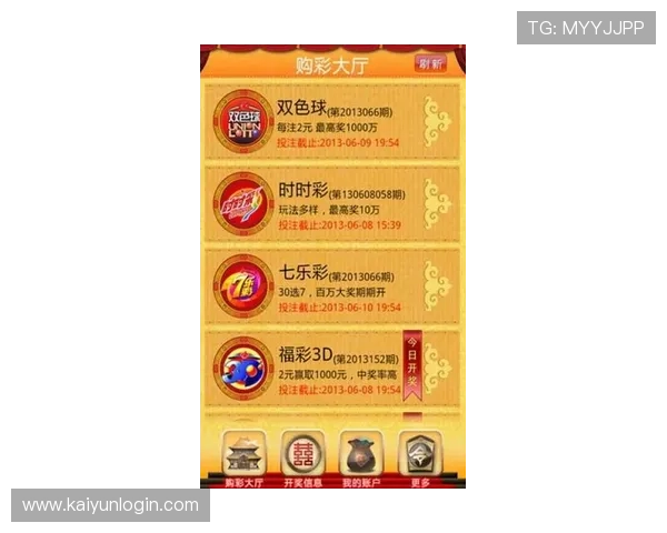 玩球直播部门彩票与数字高频玩法防骗避坑指南 玩球直播部门彩票与数字高频玩法防骗避坑指南