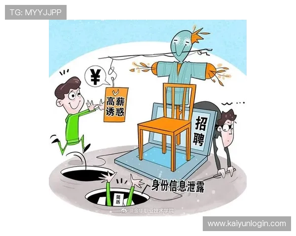 开云怎么查波胆记录避坑指南平台对比防骗