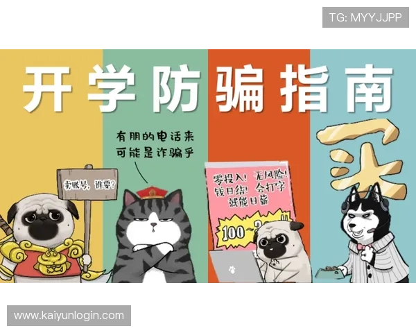 玩球买波胆容易中吗避坑防骗指南