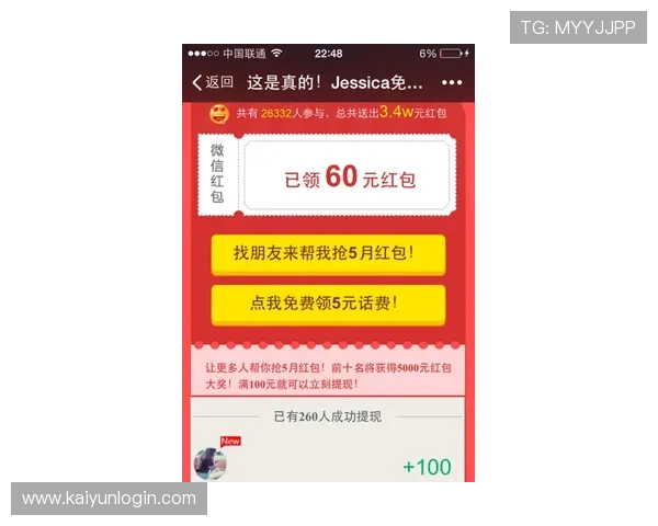 波胆推荐公众号大全避坑指南极速提现防骗