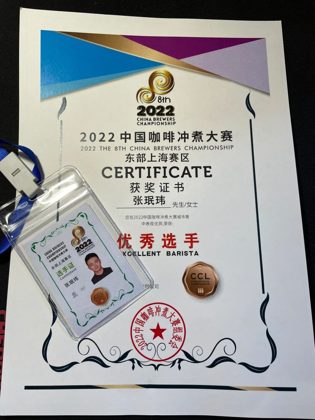 山东西王大胜福建，稳坐东部赛区前列的简单介绍