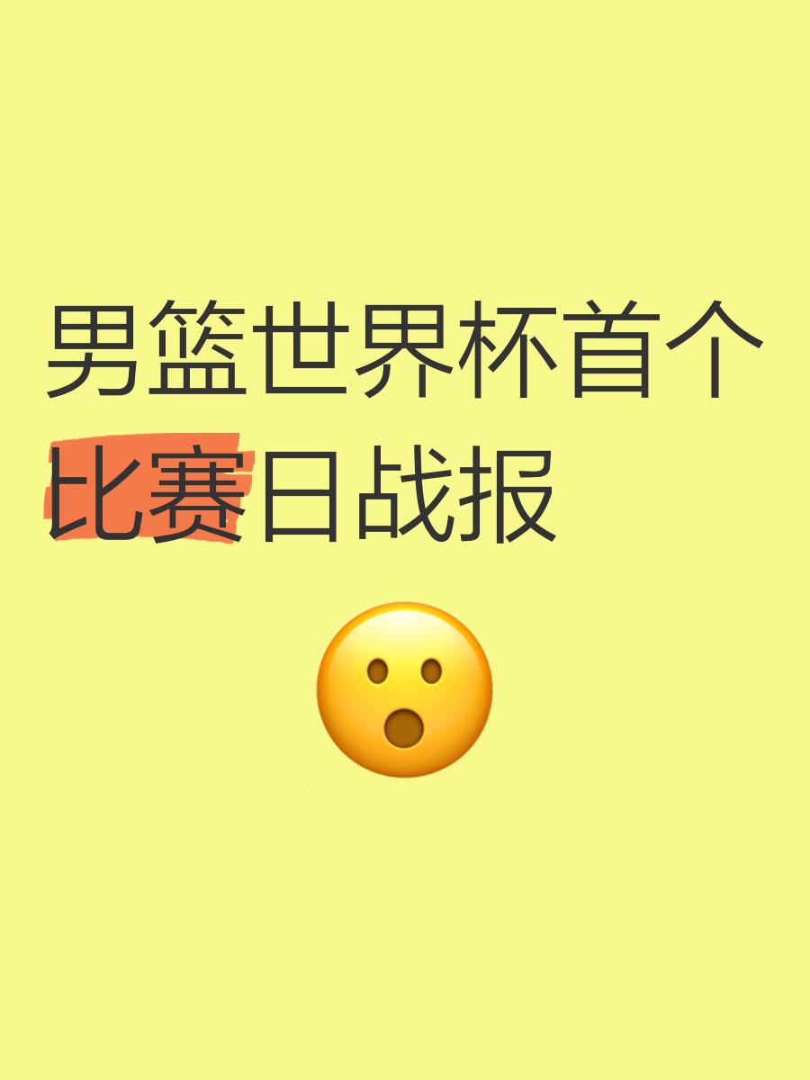 关于世界篮球日即将到来，球迷期待各项庆祝活动的信息