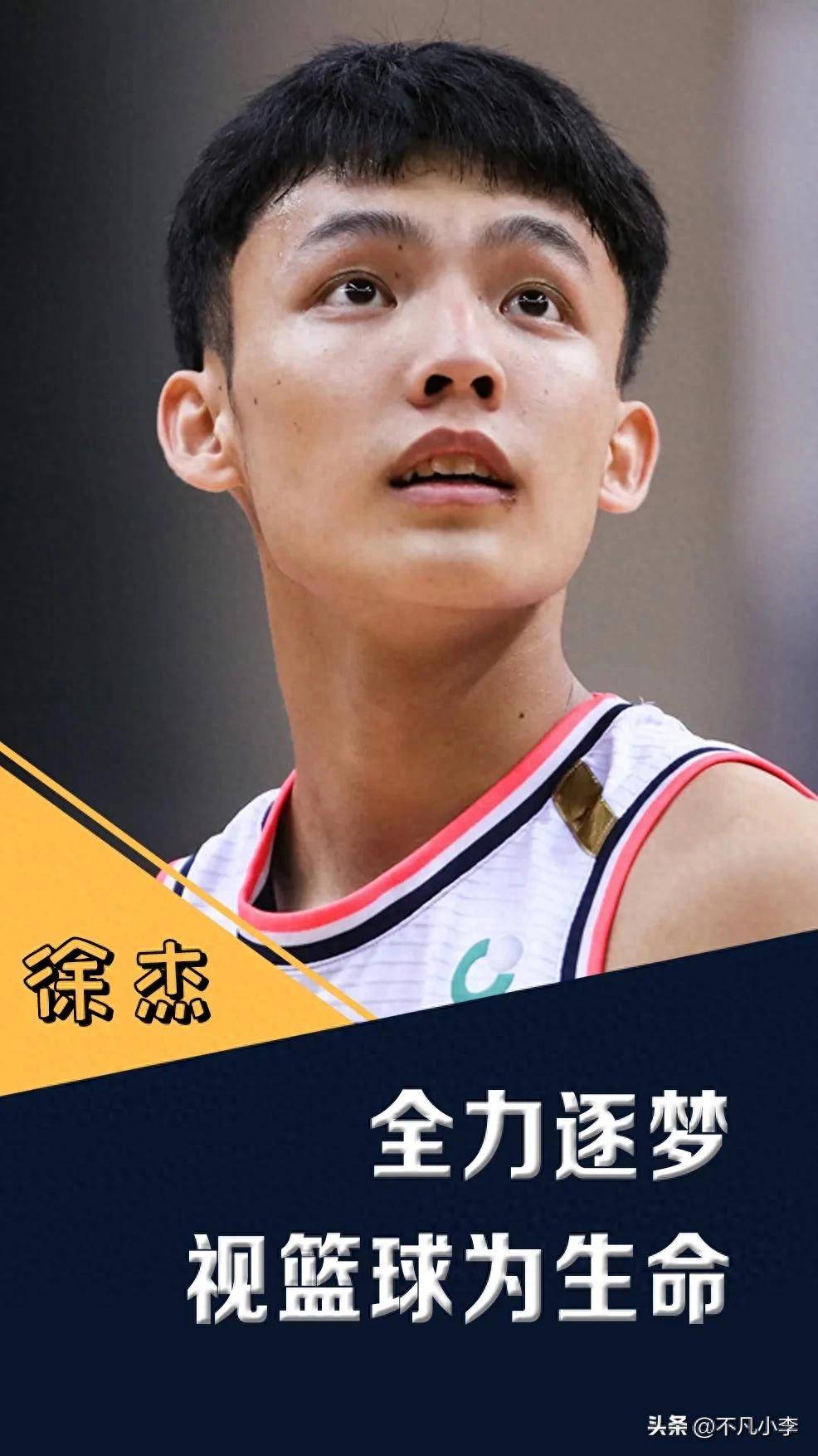 福建男篮雄心勃勃，冲刺胜利的简单介绍