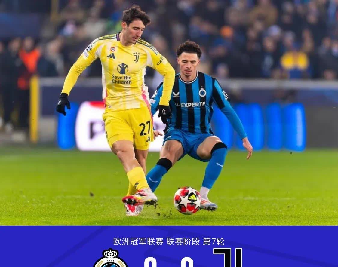 尤文图斯战平对手，积分榜排名下滑的简单介绍